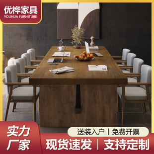Solid wood office small conference table long table simple modern large table Workbench long library table and chair combination