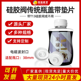 38���ڷ��۹��u���ƿ�w ���z�y�D���w ʳƷ��PP5���������w���l