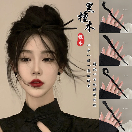 Hairpin New Chinese style wooden hairpin sandalwood ancient style women's high-end classical hair accessories peach wood coiled hair national style simple hairpin