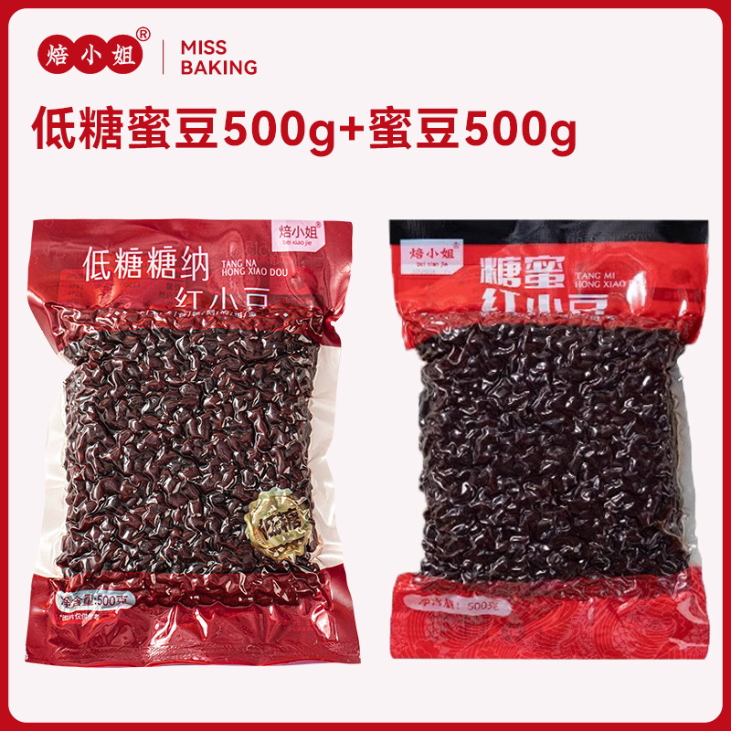 [밸류팩] 저당꿀콩 + 꿀콩팥