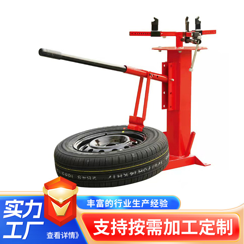 批发8-18英寸扒胎机 手动便携式拆胎机摩托车电动车真空胎扒胎机