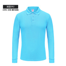 ��ɫ����1AD01��ʿ�L�䷭�IPOLO�����b���޹��������IT�����l