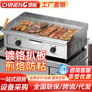 �Y������̨ʽ늰Ǡt 12mm �Ӻ���t�ǰ���ץ��F����[��С�Լ忾
