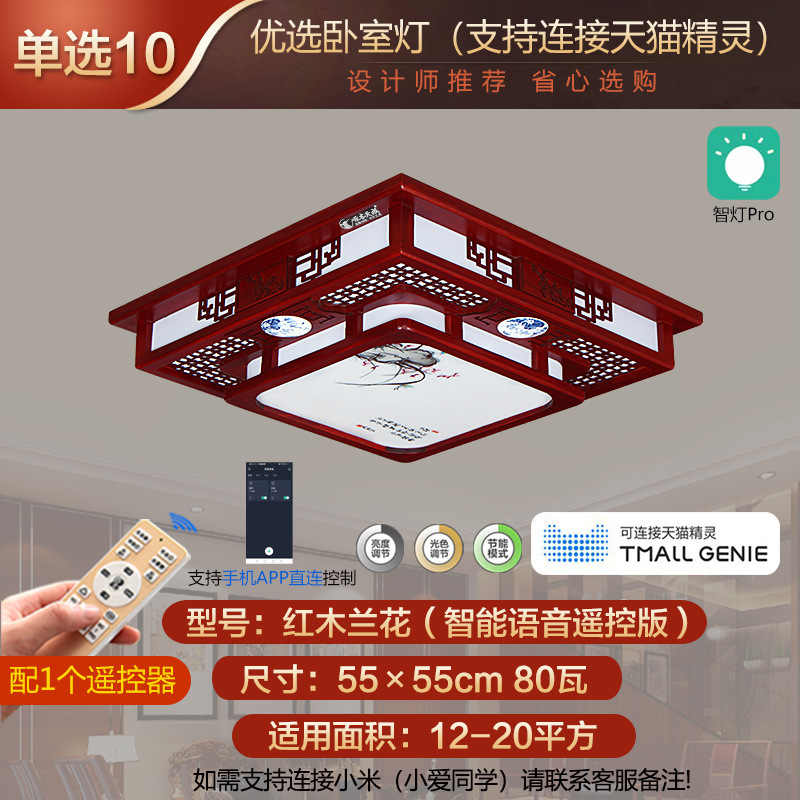 55×55cm 스마트 리모콘