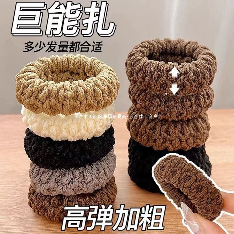 【5 items】Bold and high-elastic hair ties
