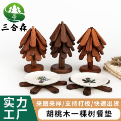 黑胡桃一棵树隔热垫防烫耐热垫实木家用圆形餐桌菜垫餐垫摆件木艺