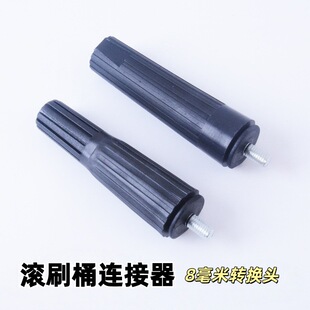 �LͲ�U�������B�Ӽ��Lˢ�^�Tˢ��ˢ�����^�U�B�Ӽ�8mm�D�Q���^