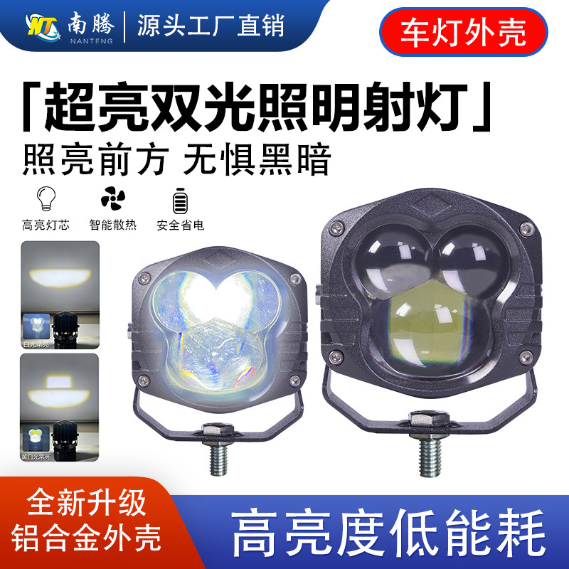 faro LED motocicleta faro de lámpara de pantalla media faro de automóvil faro de automóvil faro de automóvil aleación de aluminio de aluminio