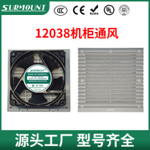12038���Iɢ���L��220V����늙�������C����~����׃����Чɢ��