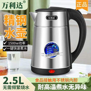 �f���_2.5L��ˮ�ر��ؼ�������늟�ˮ�ش������_ˮ��ȫ�ԄӔ��