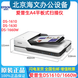 ��Ʒ������DS-1610�����p��PDF����xA4��ͬ�ęn�Ԅ��M����GT1500