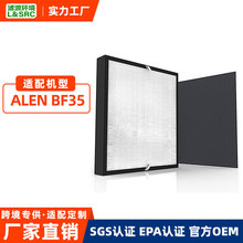 �����m��Alen BF35 BreatheSmartLarge Room�՚�������Vо�^�V�W