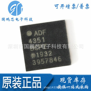 ԭ�b��Ʒ ADF4351BCPZ-RL7 �NƬVFQFN-32 VCO�����l�ʺϳ���оƬ