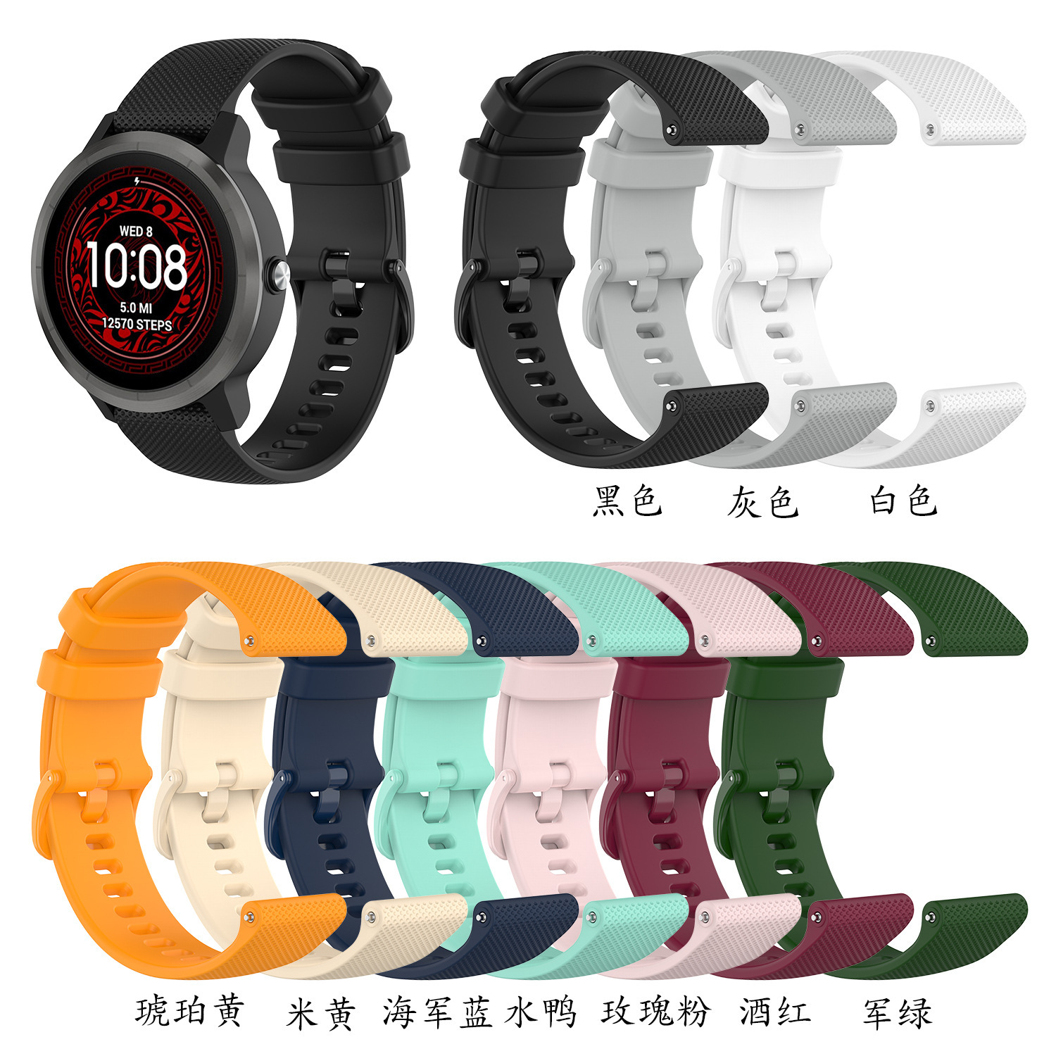 Adecuado para jiaming vivoactive5 pequeña correa de silicona a cuadros Venu3/2/2S/venu3s Huawei textura