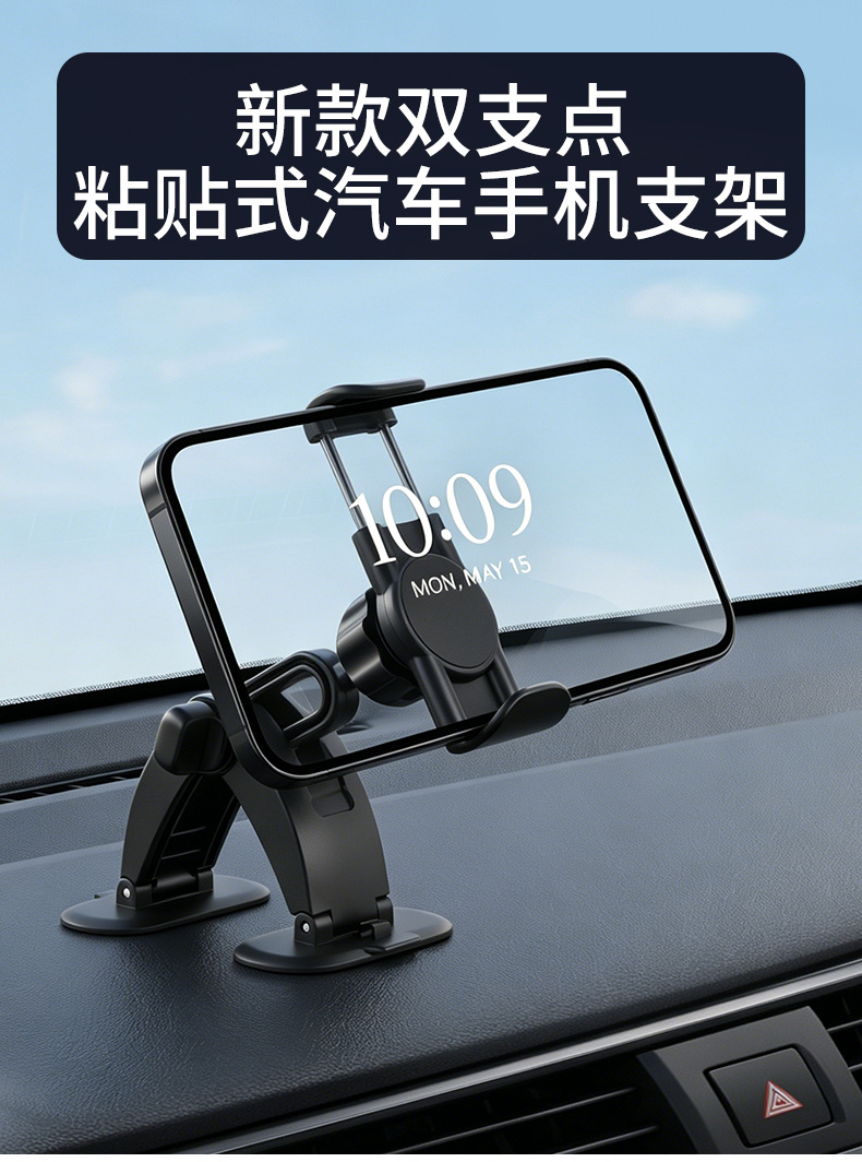 Car Phone Holder for Dashboard Navigation with 17mm Ball Head Curved Adhesive Base Mount