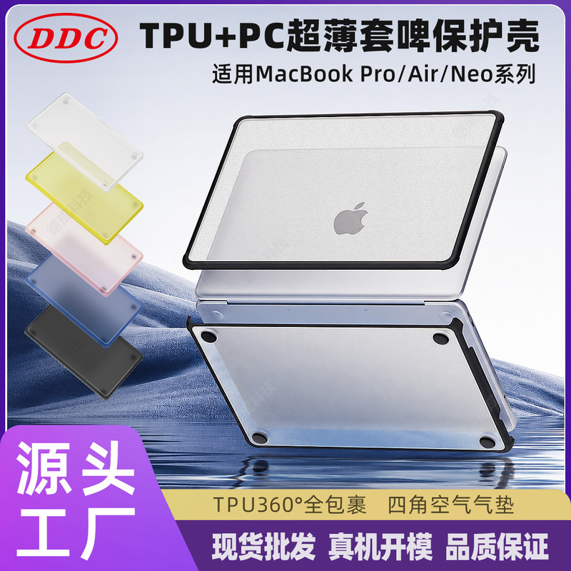 macbookair protective case Neo13case computer protective cover suitable for Apple laptop case macbookair protective case Neo13case computer protective cover suitable for Apple laptop case