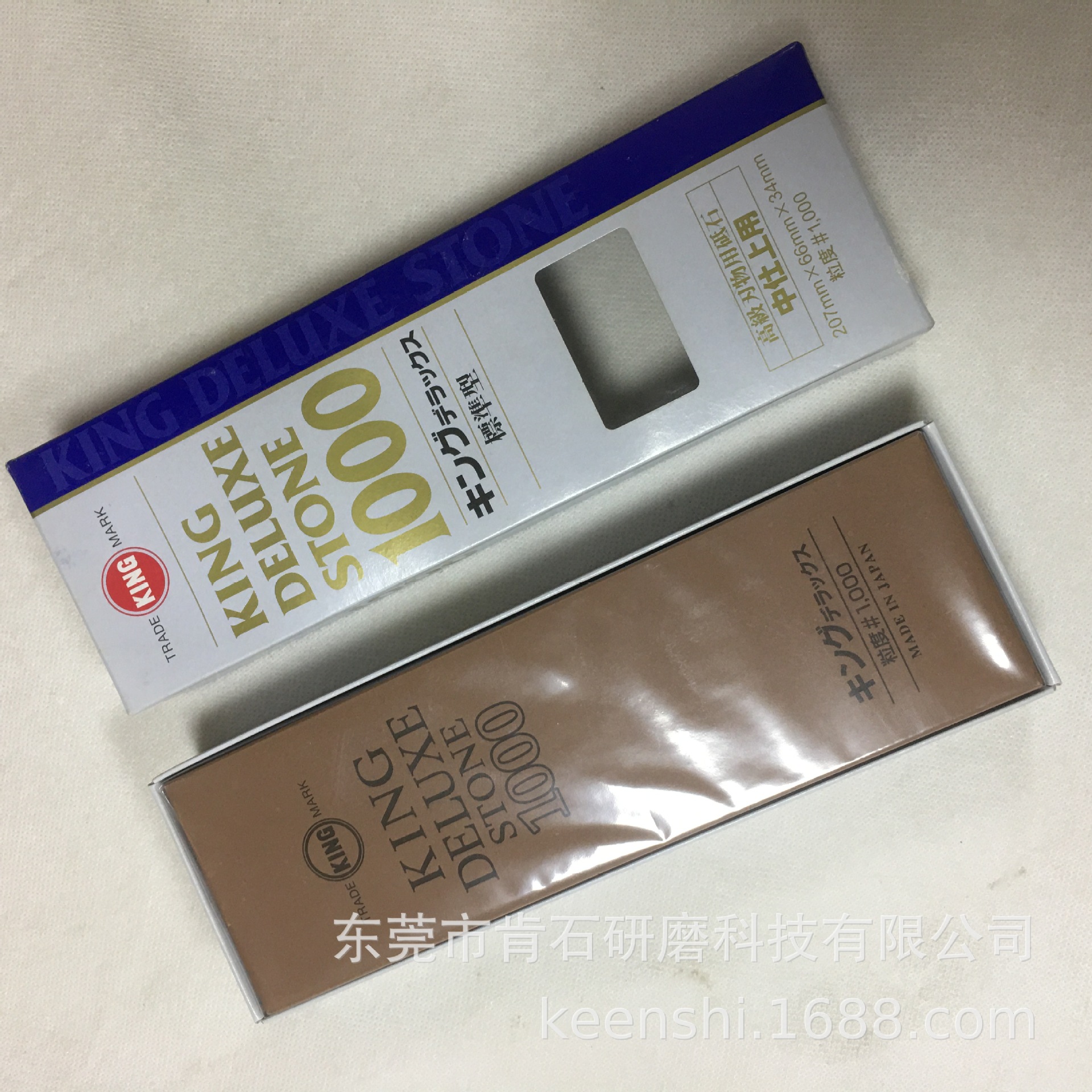日本KING砥石1000单面磨刀石油石庖丁木工用园艺用磨石抛光去毛刺