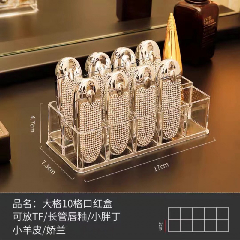 口红收纳口红盒子网红亚克力整理格防尘宿舍桌面放化妆品收纳盒|undefined