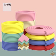 墙角装饰保护条包边阳角护角线直角窗户口墙边防撞泡沫软收边X20