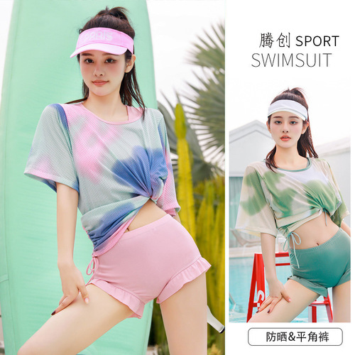 Princess Tengchuang three-piece split swimsuit for women, conservative slimming belly skirt style sports short-sleeved hot spring swimsuit