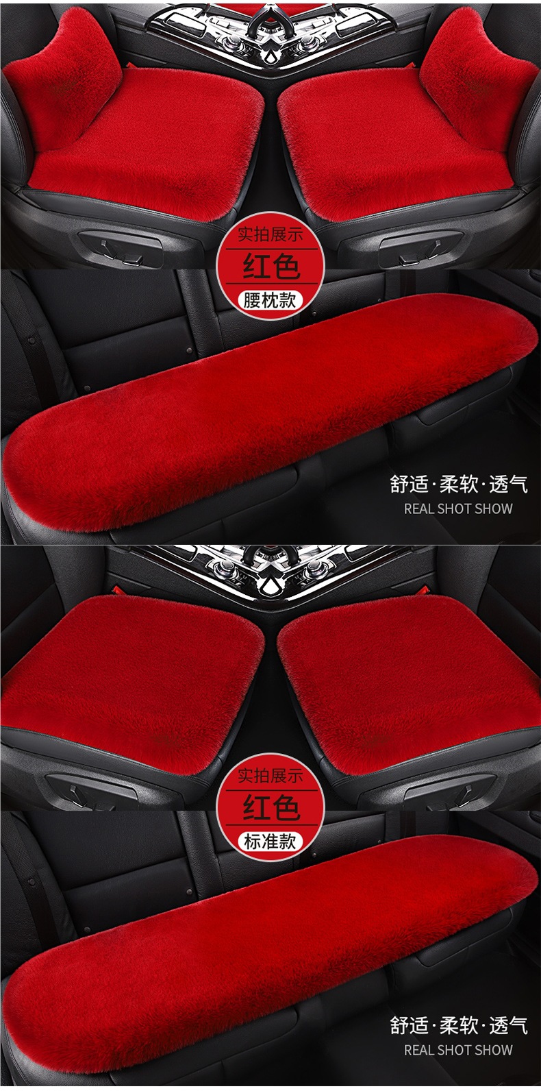 Winter Car Plush Seat Cushion Special Seat Cushion Single Piece Square Cushion Without Backrest Short Hair Rabbit Fur Four-Season Universal Seat Cover