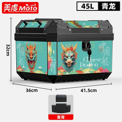 Electric car tail box: trunk large motorcycle trunk - 45l-black-mechanical-lock-panda-backrest-black