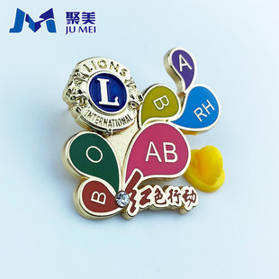 金属徽章定制 异形珐琅金属徽章定做 制作公司企业logo胸章纪念品-阿里巴巴