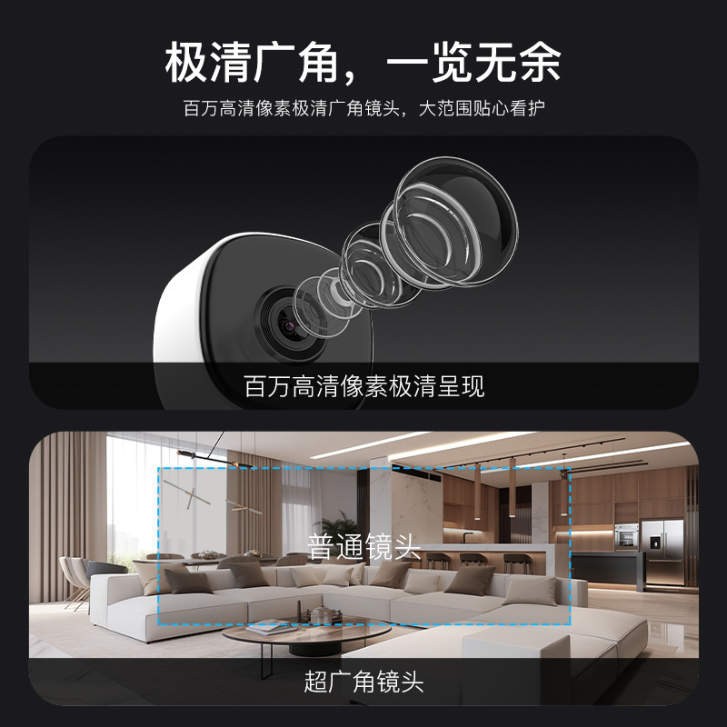 跨境WIFI监控摄像头夜视远程无线360度3MP家用AI智能摄像机红外|undefined