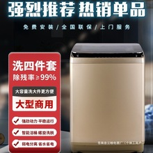 ȫ�Ԅ�ϴ�C������50���������e�^�Ƶ���͹��I����ϴ����ë̺60