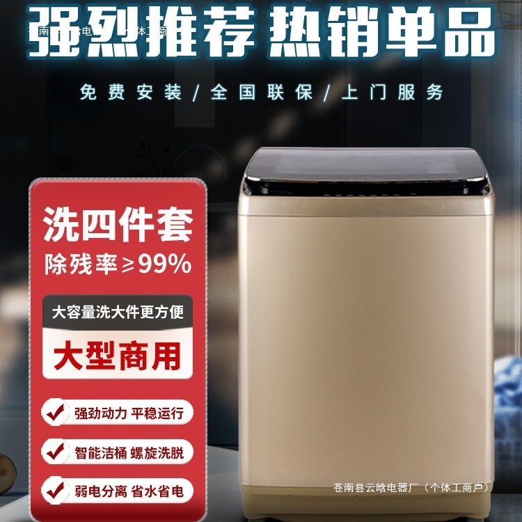 Fully Automatic Washing Machine Large Capacity 50kg Commercial Hotel Large Industrial Household Washing Quilt Blanket 60