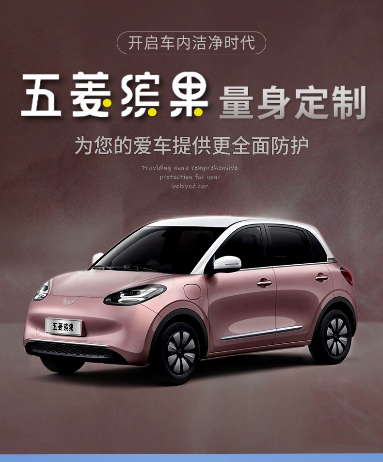 23-26 models of Wuling Bingo trunk mat, full coverage for Bingo PLUS, Bingo Pro, Bingo S, thickened trunk mat