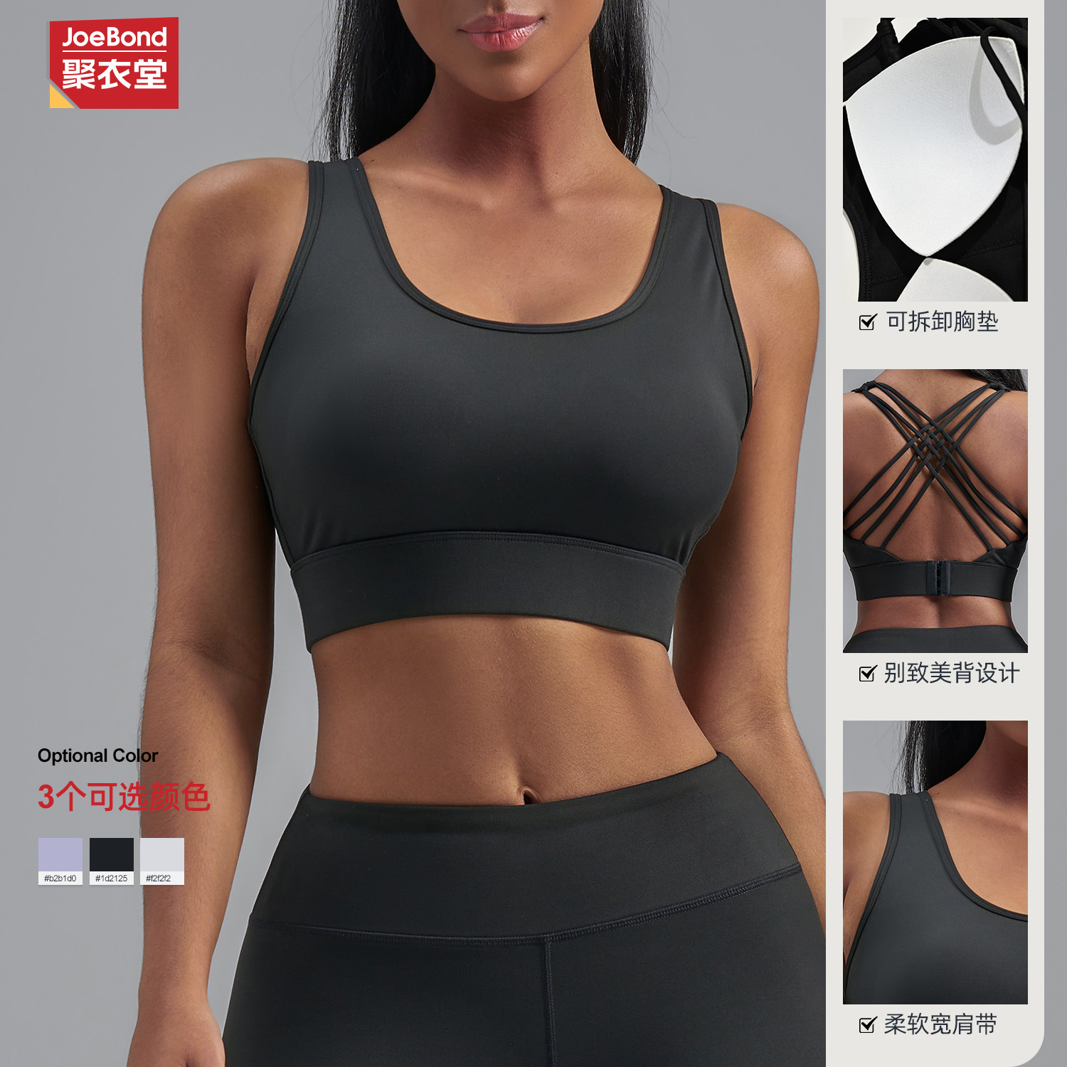 Juyi Tang tamaño europeo transfronterizo glutinoso bala unilateral abrasivo chaleco de bra deportivo cruzado belleza de espalda fitness yoga ropa interior mujer