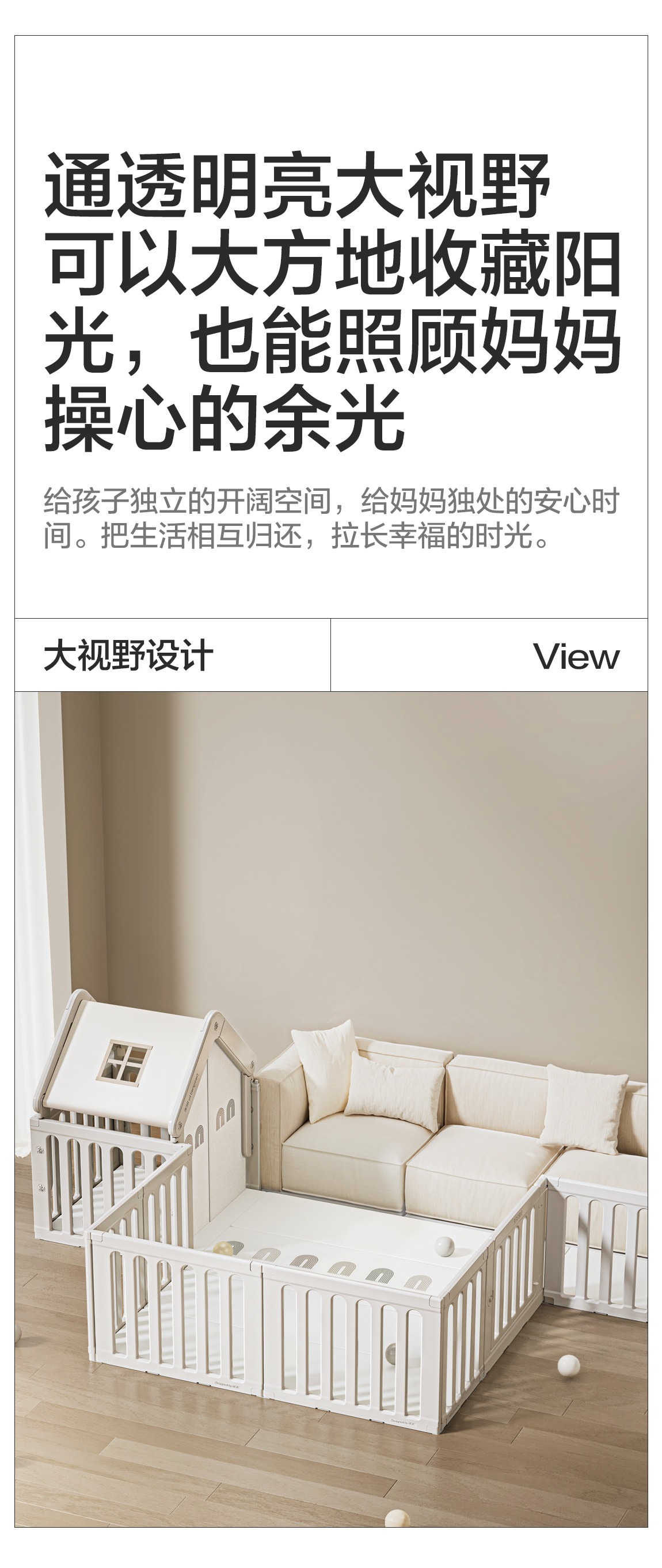 彩虹小房子詳情頁1_08.jpg