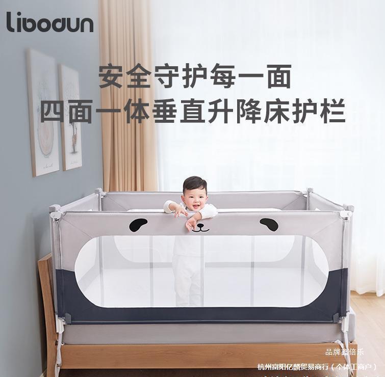Liberton Bed Fence Baby Anti-Fall Guardrail Infant and Young Kidsren Anti-Fall Bed Guardrail Universal Vertical Lift 1 Box
