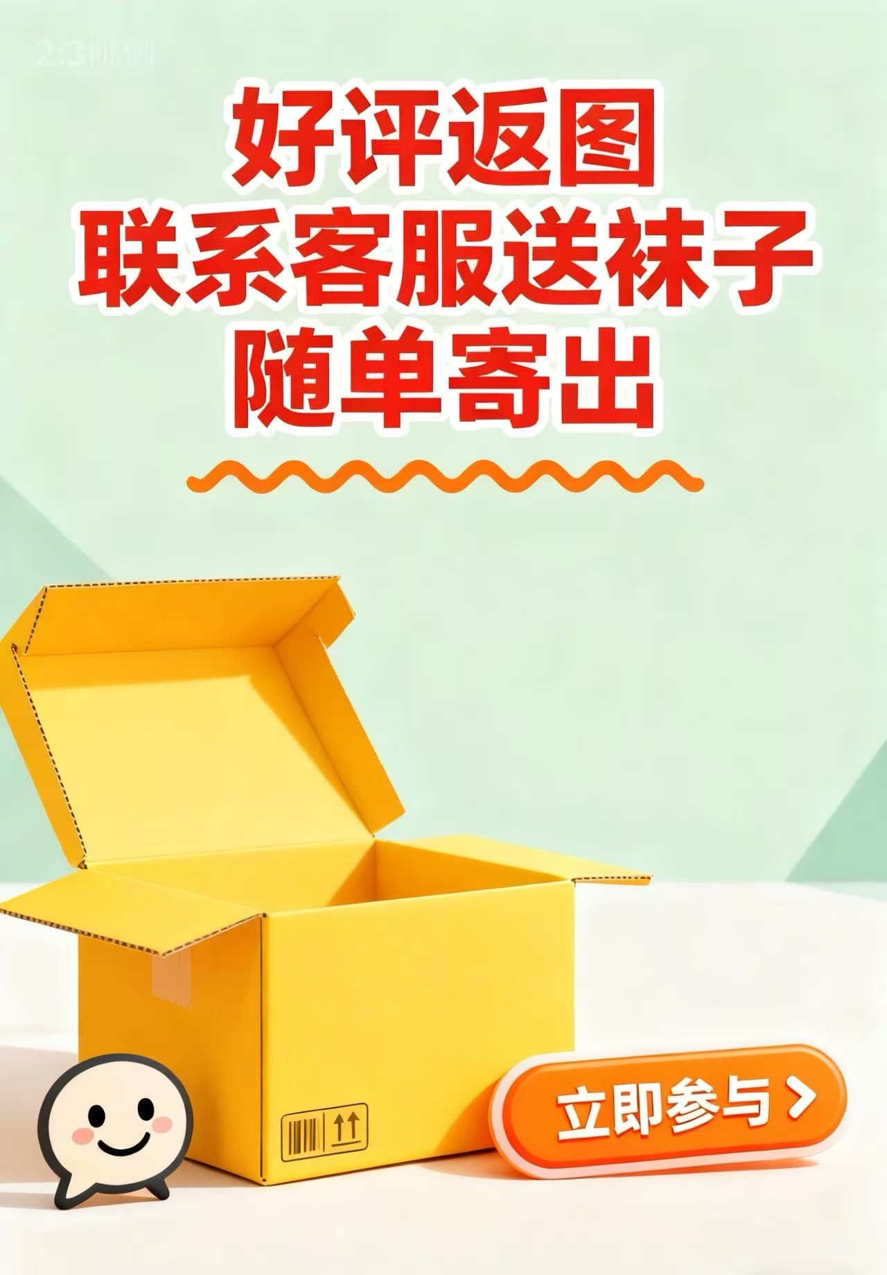 微信图片_20251105110644