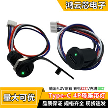 TYPECĸ�� 4P��늎����ӿ� USB��ˮĸ�� C�ں���typec�ɔ�����ݔ