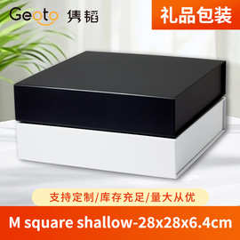 现货M方形扁平款折叠磁吸纸盒相框画册包装盒伴手礼空盒可加印log