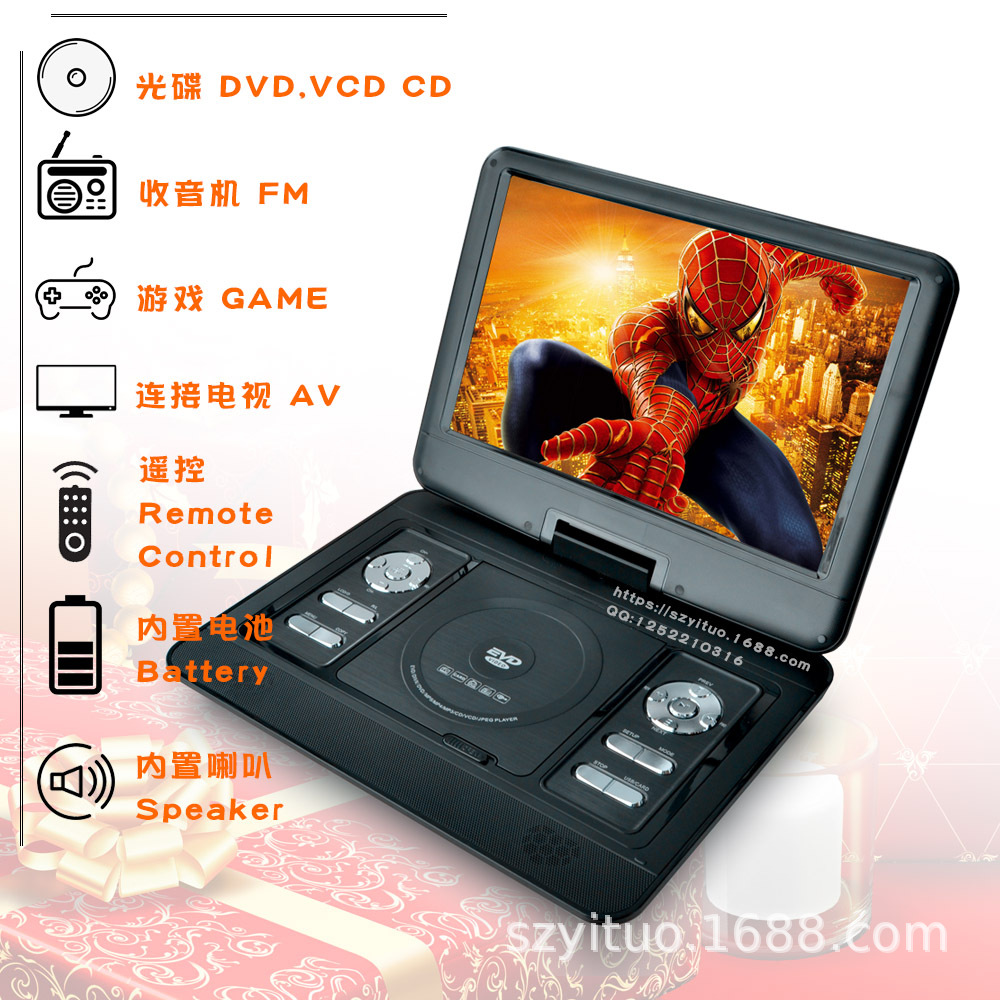 移动DVD 便携式DVD 家用DVD portable D
