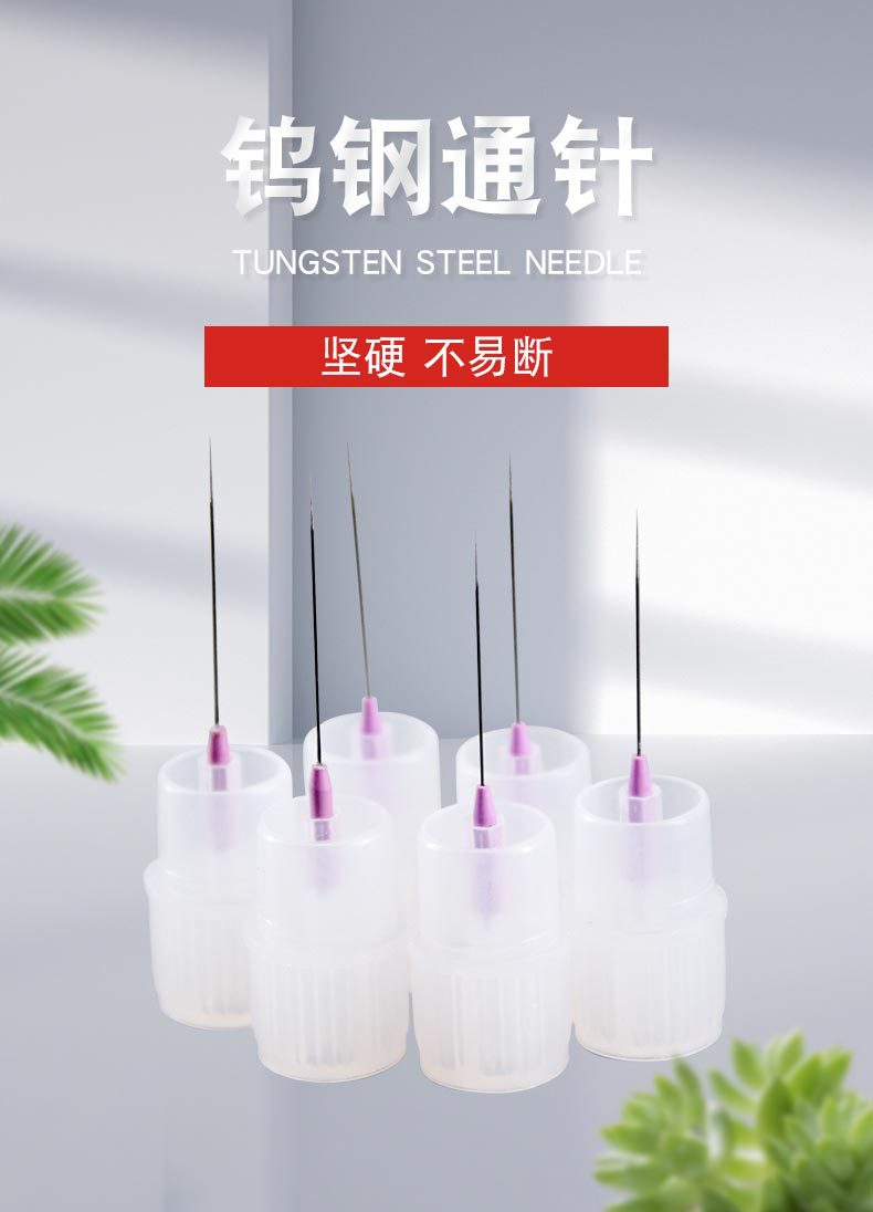 喷嘴通针 钨钢通针可通劈刀喷嘴 通瓷嘴 通固晶机吸嘴-阿里巴巴