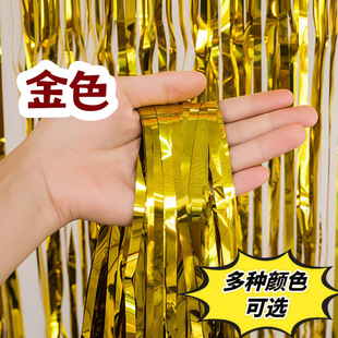 1m * 2m Bright Rain Silk Door Curtain Birthday Party Layout Props Wedding Event Background Decoration
