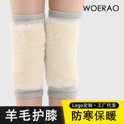 Manufactor Direct selling Autumn and winter keep warm Old cold legs Cold proof Knee pads Fur one wool Knee pads One piece On behalf of