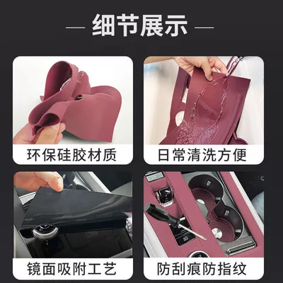 Protective Pad Interior | Tuang Car paint protective film