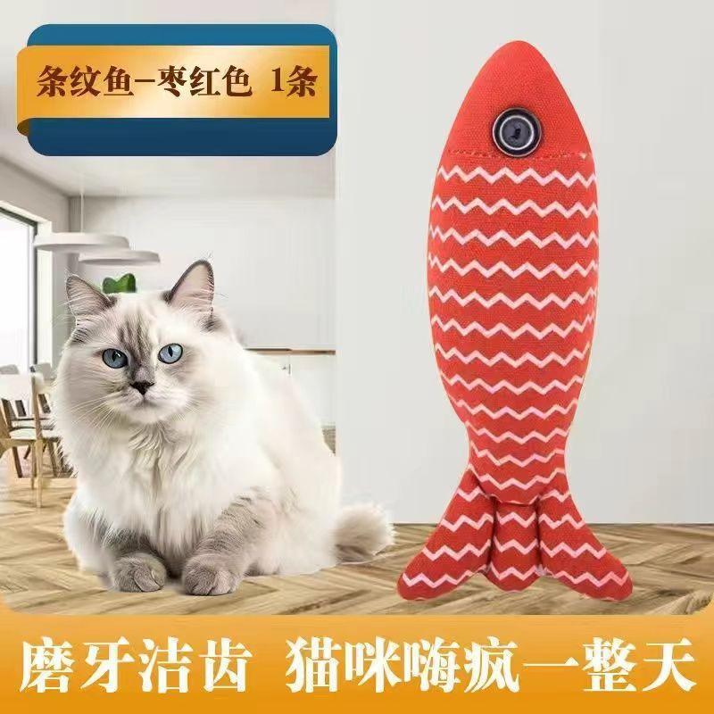 猫のおもちゃ、噛みつきに強いリネン生地、退屈解消、キャットミント、模擬魚、子猫用猫じゃらし、子猫用大型モデル|undefined