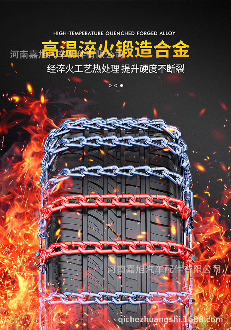 Suitable for Volvo Xc60/Xc40/S60L/V40/V60/S90/C30/V90 Car Tire Anti-Skid Chain