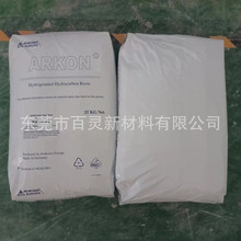 �ձ��Ĵ����WP-125 ܛ���c130�� �Ӛ�ˮ��ɫʯ�͘�֬ P-125