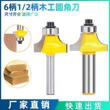 �羳��� 1/2��6��ľ���A�ǵ�ľ��㊵��ߵ��ǵ�R�ǵ���߅�C���^