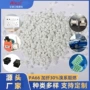增强灼热丝阻燃改性pa66