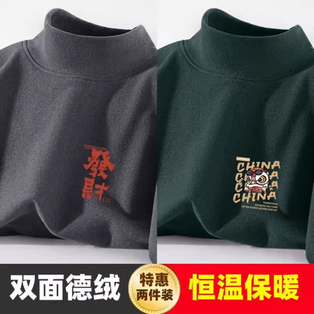 포춘 다크 그레이 + 사자춤 다크 그린