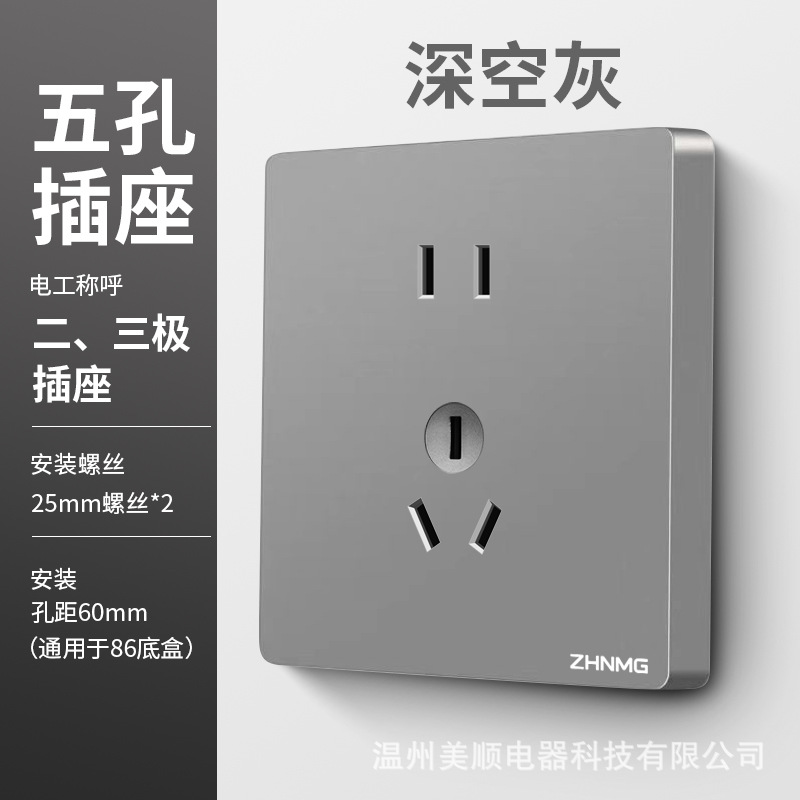 Five-hole socket [deep space ash]]