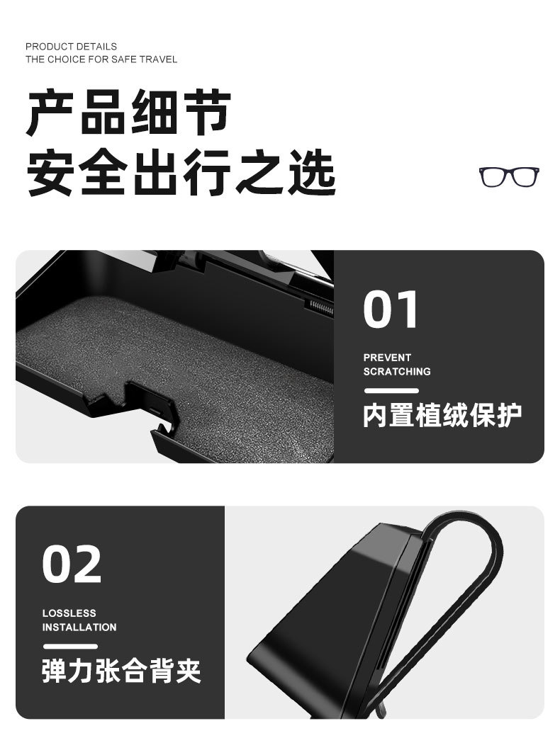 Car-Mounted Glasses Case, Car Sun Visor Storage, Multifunctional Driver's Glasses Holder, Multifunctional Sunglasses Clip